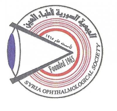 the Syrian Ophthalmology Society  meeting 2017